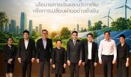 ENTEC สวทช. เปิดเวที NAC2026 จัดสัมมนา ‘ขับเคลื่อนประเทศไทยสู่เศรษฐกิจคาร์บอนต่ำ: นโยบายการเงินและนวัตกรรมเพื่อการเปลี่ยนผ่านอย่างยั่งยืน’ NAC2026