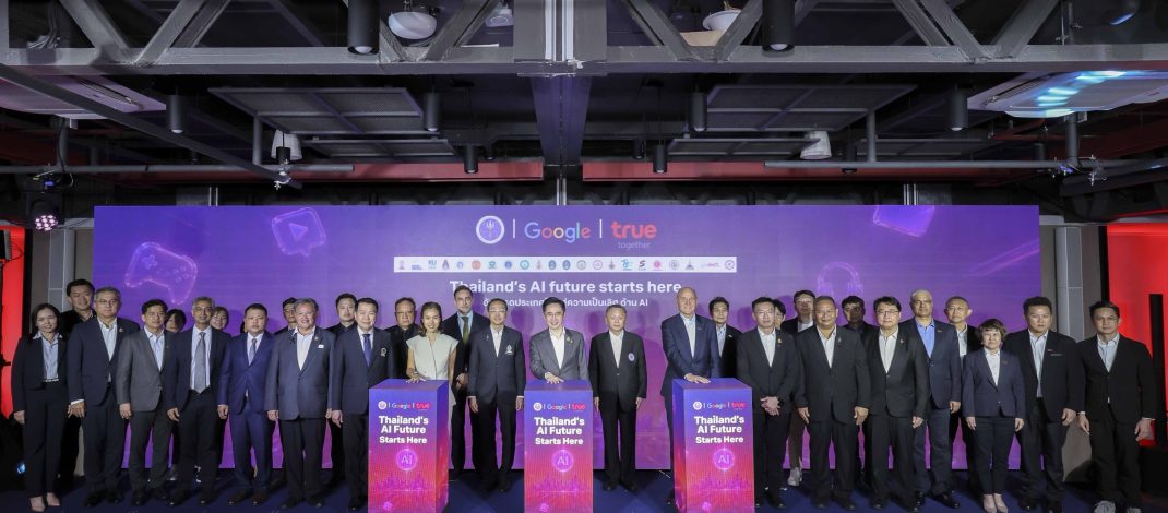 ทรู ผนึก Google เปิดตัว “AI for All Thais” ครั้งแรกในไทย