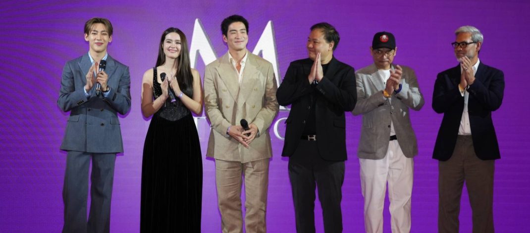 M STUDIO ผนึกภาครัฐดัน “คำสารภาพของหมอผี” สู่คานส์ เดินหน้าผลักดัน Soft Power ไทยสู่ตลาดโลก