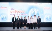 เอไอเอ จับมือ ศูนย์ศรีพัฒน์ มช. ย้ำความสำคัญของการดูแลสุขภาพเชิงป้องกัน ส่งเสริมการตรวจคัดกรองมะเร็งปอดด้วย Low-dose CT (LDCT)