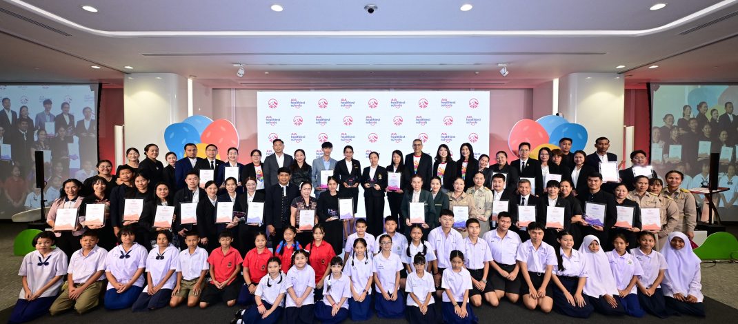 เอไอเอ ประเทศไทย มอบรางวัล “สุดยอดโรงเรียนสุขภาพดี – AIA Healthiest Schools” ปีที่ 4 เชิดชู 26 โรงเรียนต้นแบบสุขภาพดีจากทั่วประเทศ