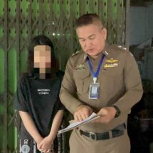 ทลายเครือข่ายเว็บพนัน ”AM 08″ ตั้งฐานพื้นที่ระนอง