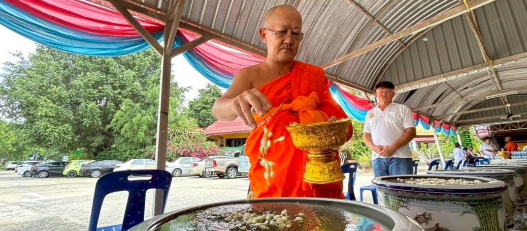 “วัดไผ่เหลือง” จัดพิธี อาบน้ำมนต์ ปี69 เชื่อแก้ปีชง เสริมดวง เสริมบารมี ปัดเป่าสิ่งไม่ดีออกจากตัว