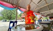 “วัดไผ่เหลือง” จัดพิธี อาบน้ำมนต์ ปี69 เชื่อแก้ปีชง เสริมดวง เสริมบารมี ปัดเป่าสิ่งไม่ดีออกจากตัว