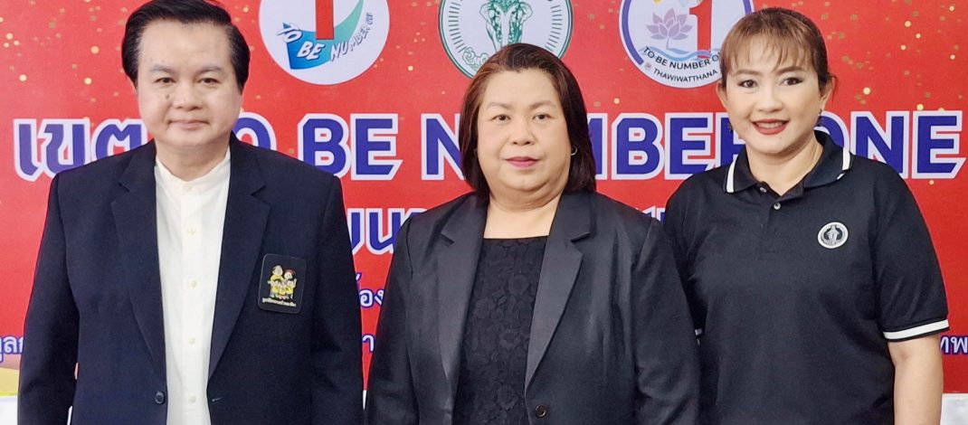 สำนักงานเขตทวีวัฒนา จับมือ มูลนิธิครอบครัวพอเพียง เดินหน้าโครงการ Thawi Watthana Next Choice ฉลาดเลือก