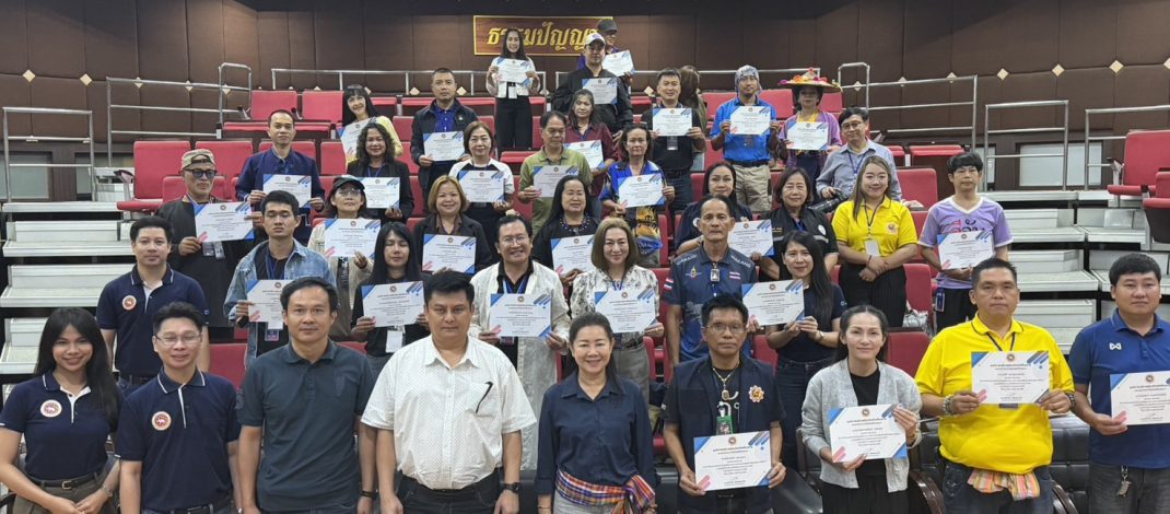 อบจ.เชียงรายจัดโครงการฝึกอบรมเพิ่มศักยภาพเครือข่ายประชาชนด้านประชาสัมพันธ์เพื่อส่งเสริมการพัฒนาเทคโนโลยีที่เหมาะสม