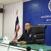 ไม่รอดสายตาAI ตำรวจท่องเที่ยว งานสืบสวน กก.2 บก.ทท.3 ใช้กล้อง AI ตรวจจับใบหน้า