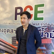 สวก. นำทีมลงพื้นที่สุราษฎร์ธานี ศึกษาดูงานระบบ EUDR Chain of Custody เพื่อเตรียมความพร้อมยกระดับอุตสาหกรรมปาล์มน้ำมันไทยสู่ตลาดโลก