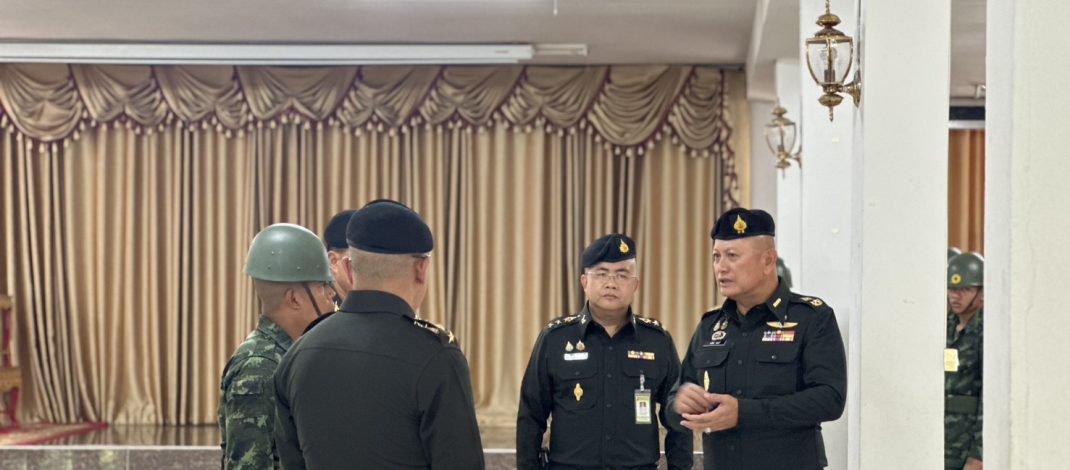 ยกระดับมาตรฐานรับทหารใหม่ — พิธีแห่งเกียรติยศ เตรียมความพร้อมครูทหารใหม่ สู่ภารกิจสำคัญของชาติ