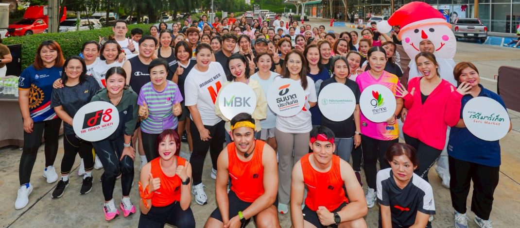 AEROBIC PARTY กระแสตอบรับดี ถูกใจสายเฮลตี้ทุกเพศทุกวัย โชว์สเต็ปแอโรบิคแน่นลาน เดอะไนน์ เซ็นเตอร์ พระราม 9