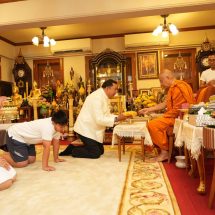 อธิบดีกรมราชทัณฑ์ เข้าเฝ้ารับประทานผ้าไตรจีวร ณ วัดราชบพิธสถิตมหาสีมาราม สำหรับพิธีบรรพชาอุปสมบท