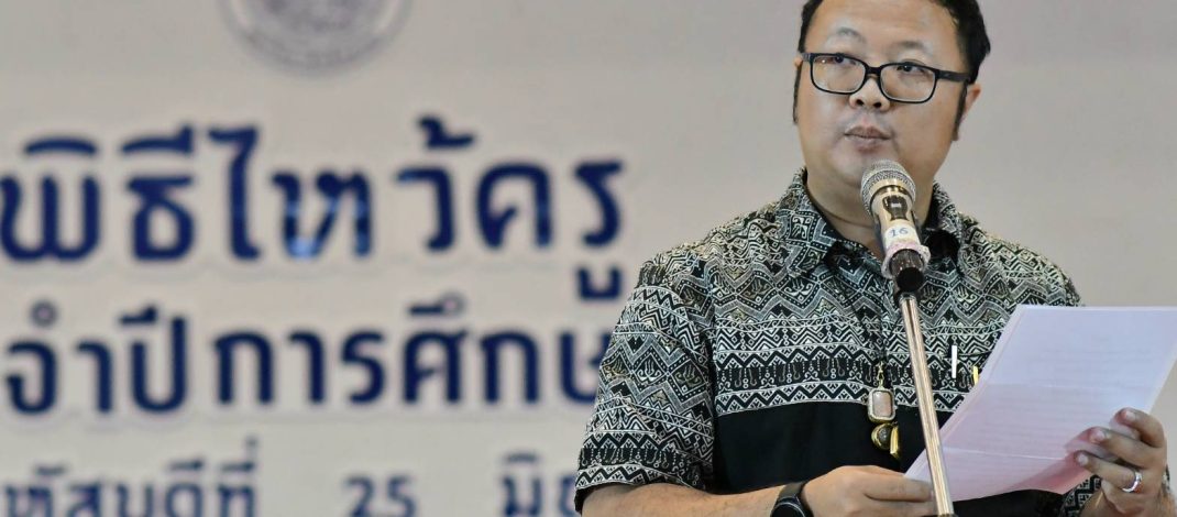 โรงเรียนสาธิตมหาวิทยาลัยศิลปากร (มัธยมศึกษา) จัดพิธีไหว้ครูและกิจกรรมสานสัมพันธ์น้องพี่ ประจำปีการศึกษา 2569