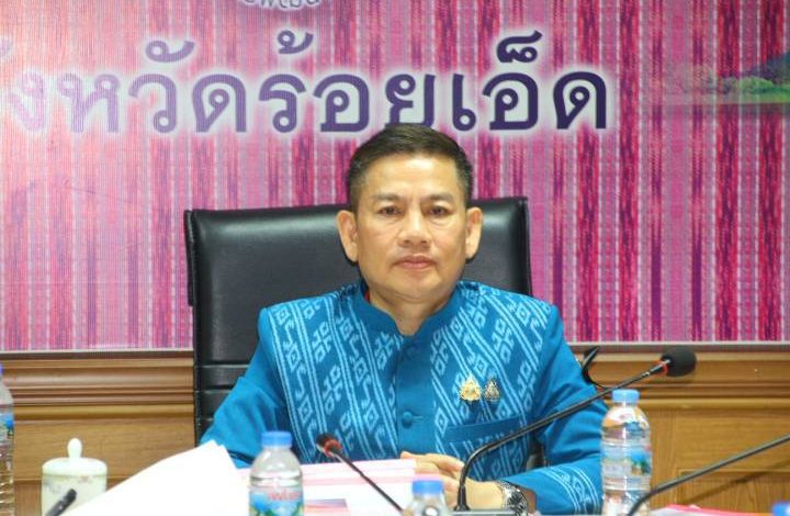 ร้อยเอ็ดรับรองมาตรฐานพัฒนาชุมชน 112 หน่วย ขับเคลื่อนการพัฒนาจากฐานราก สร้างชุมชนเข้มแข็งอย่างยั่งยืน