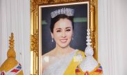 ร้อยเอ็ดจัดพิธีเจริญพระพุทธมนต์ เจริญจิตภาวนา และกิจกรรม “รวมพลังสร้างสัปปายะสู่วัดด้วยวิถี 5ส”