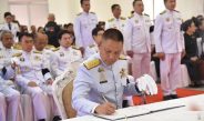 ร้อยเอ็ด จัดพิธีถวายน้ำสรงและถวายสักการะเบื้องหน้าพระรูป สมเด็จพระเจ้าลูกเธอ เจ้าฟ้าพัชรกิติยาภา