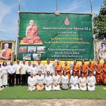 จังหวัดร้อยเอ็ดจัดพิธีอัญเชิญรอยพระพุทธบาท โครงการสัตตมหาสถาน คืนธรรมชาติสู่ธรรม