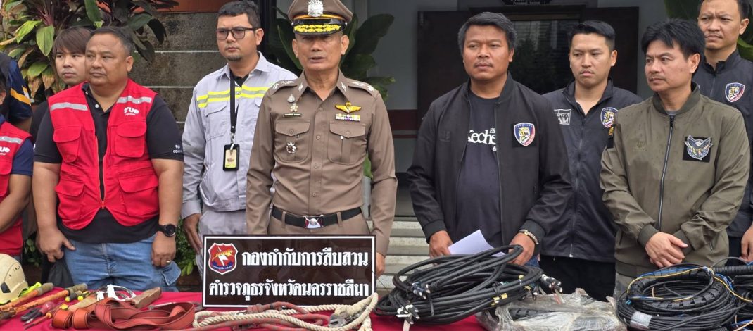 ผู้การโคราช แถลงข่าวทลายแก๊งลักตัดสายไฟเสาสัญญาณมือถือ รวบ 5 ผู้ต้องหา