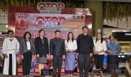 เปิดงานสุดยอด OTOP สมุทรสาคร สัญจรสู่ภูมิภาค “จากท่าจีน..สู่วิถีอีสานบ้านเฮา” ชม ช้อป ชิม สินค้าขึ้นชื่อมากกว่า 60 ร้านค้า