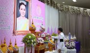อบจ.เพชรบูรณ์ ร่วมพิธีถวายเครื่องราชสักการะและจุดเทียนถวายพระพรชัยมงคล เนื่องในโอกาสวันเฉลิมพระชนมพรรษา