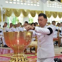 อบจ.เพชรบูรณ์ ร่วมพิธีถวายน้ำสรงพระศพเบื้องหน้าพระรูปสมเด็จพระเจ้าลูกเธอ เจ้าฟ้าพัชรกิติยาภานเรนทิราเทพยวดี กรมหลวงราชสาริณีสิริพัชร มหาวัชรราชธิดา