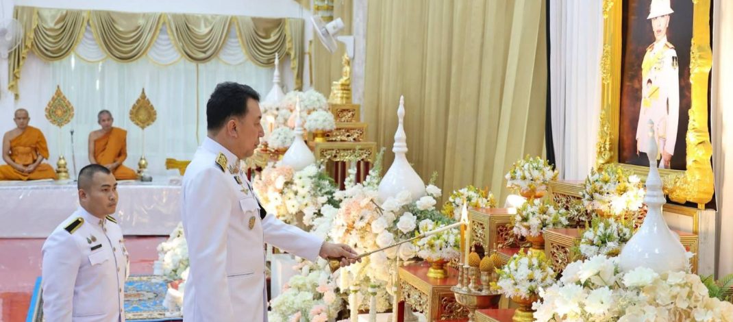 อบจ.เพชรบูรณ์ ร่วมพิธีบำเพ็ญกุศลปัณรสมาวาร 15วัน อุทิศถวายพระกุศล แด่สมเด็จพระเจ้าลูกเธอ เจ้าฟ้าพัชรกิติยาภา นเรนทิราเทพยวดี กรมหลวงราชสาริณีสิริพัชร มหาวัชรราชธิดา