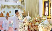 อบจ.เพชรบูรณ์ ร่วมพิธีบำเพ็ญกุศลปัณรสมาวาร 15วัน อุทิศถวายพระกุศล แด่สมเด็จพระเจ้าลูกเธอ เจ้าฟ้าพัชรกิติยาภา นเรนทิราเทพยวดี กรมหลวงราชสาริณีสิริพัชร มหาวัชรราชธิดา