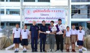มูลนิธิป่อเต็กตึ๊ง เดินหน้าโครงการ “พัดลมคลายร้อน สร้างสุข เพื่อน้องในถิ่นทุรกันดาร” ครั้งที่ 3