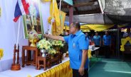 ร้อยเอ็ด มูลนิธิราชประชานุเคราะห์ฯ สิ่งของพระราชทาน แก่ครอบครัวผู้เสียชีวิตจากภัยฟ้าผ่า