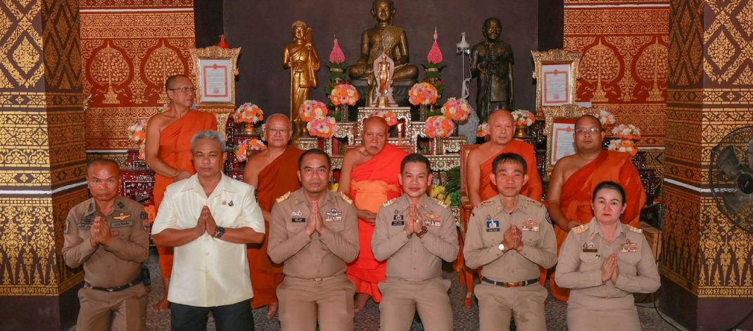 ร้อยเอ็ด จัดพิธีมอบตราตั้งเจ้าคณะตำบลจำปาขัน (ธ) ณ วัดป่าวังพระเจ้า อำเภอสุวรรณภูมิ