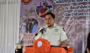ราชทัณฑ์ เปิดตัวน้ำปลา “หับเผย สมุทรสาคร” ผลิตจากปลาหมอคางดำ