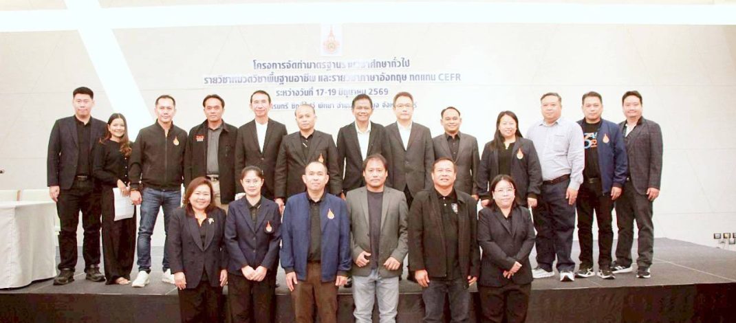 มทร.สุวรรณภูมิ”ลุย”เพิ่มหลักสูตรให้นักศึกษารู้รอบด้าน พร้อมเชี่ยวชาญสาขาเฉพาะ