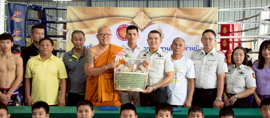 เรือนจำจังหวัดอ่างทอง ลงนามร่วม มูลนิธิหลวงพ่อพูล