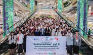 ติดอาวุธ AI สู่วงการสื่อ … ทรู ผนึก สมาคมนักข่าววิทยุและโทรทัศน์ไทย เดินหน้าปั้นนักข่าวสายฟ้าน้อย รุ่นที่ 21