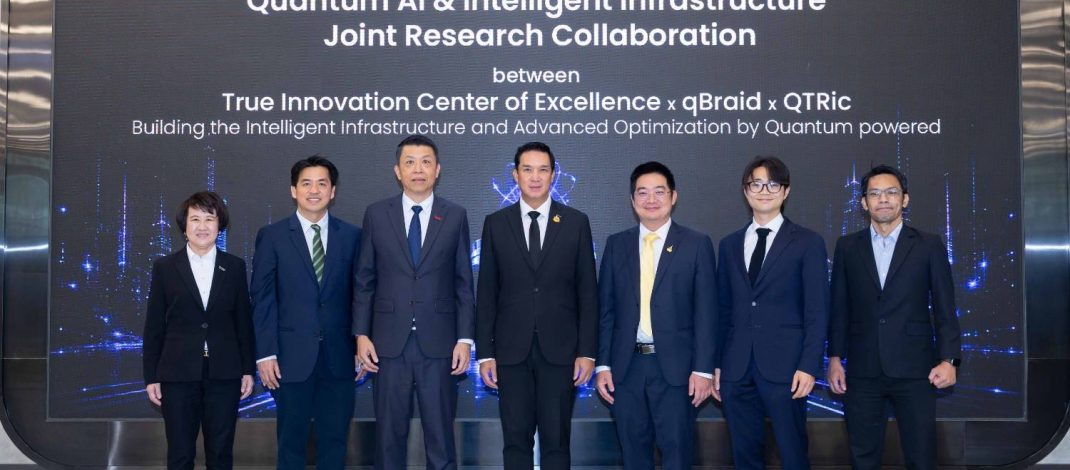 เปิดประตูสู่อนาคต! ทรู ผนึก QTRic และ qBraid จัดงาน “SEA Quantum Leader Summit 2026”