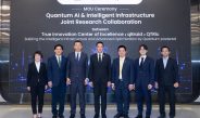 เปิดประตูสู่อนาคต! ทรู ผนึก QTRic และ qBraid จัดงาน “SEA Quantum Leader Summit 2026”