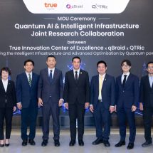 เปิดประตูสู่อนาคต! ทรู ผนึก QTRic และ qBraid จัดงาน “SEA Quantum Leader Summit 2026”
