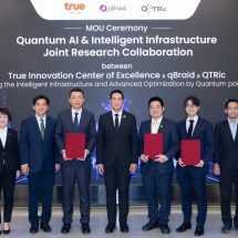 ครั้งแรกในไทย! ทรู ผนึก QTRic เครือข่ายควอนตัมในไทย และ qBraid จากสหรัฐอเมริกา ลงนาม MoU สร้างระบบนิเวศด้าน Quantum AI