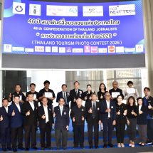 ช่างภาพไทยคว้า 2 รางวัลชนะเลิศ “ภาพข่าวอาเซียน-ภาพท่องเที่ยวไทย”