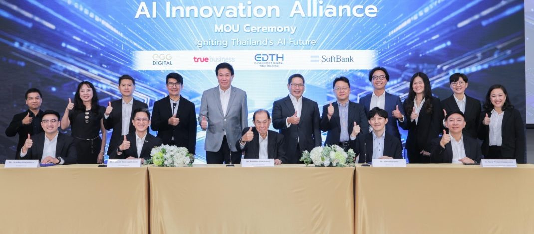 EDTH ผนึกกำลัง ทรูบิสิเนส – เอ้ก ดิจิทัล – ซอฟต์แบงก์ คอร์ป ร่วมยกระดับโครงสร้างพื้นฐานด้านดิจิทัล-เทคโนโลยี