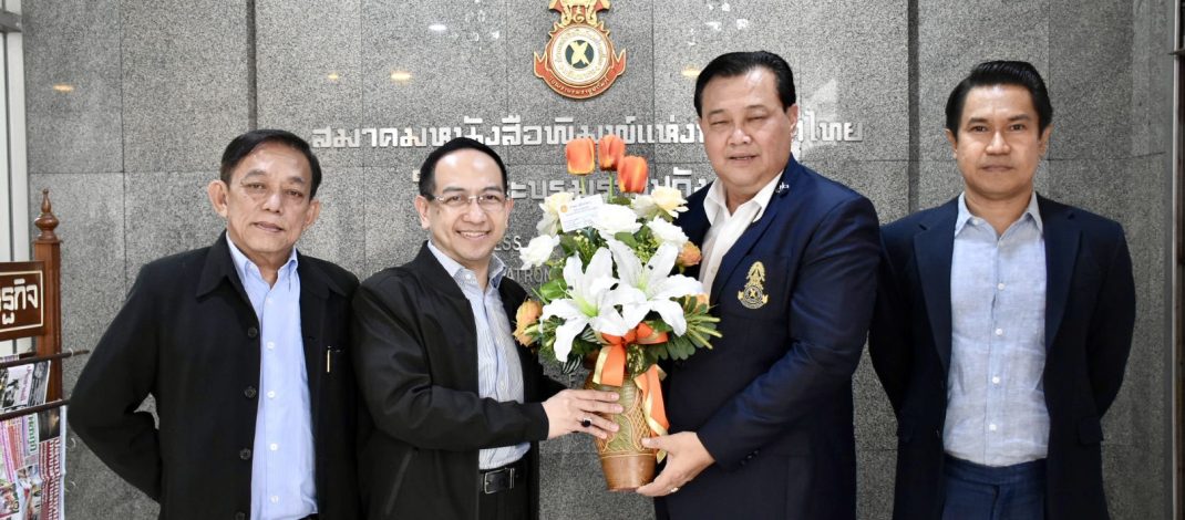 “นายก สนท.” แต่งตั้ง ‘สุนทร ช่วยตระกูล’ นักหนังสือพิมพ์อาวุโส และ ‘ปรพล อดิเรกสาร’ อดีต ส.ส.หลายสมัย