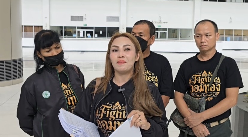กลุ่มตัวแทนชาวบ้าน “หมู่บ้านออมทอง” บุกร้องอัยการสูงสุด ขอความเป็นธรรมล่วงหน้า หลังคู่กรณีเมินกลไกตรวจสอบรัฐ เร่งส่งหนังสือขับไล่ 39 หลังคาเรือน