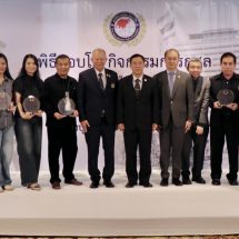 มูลนิธิตำรวจไทย-นานาชาติ มอบทุนการศึกษาให้แก่นักเรียนนายร้อยตำรวจและมอบโล่ กิจกรรมการกุศล โครงการ “เติมใจให้กัน ปันสุขให้น้อง ”