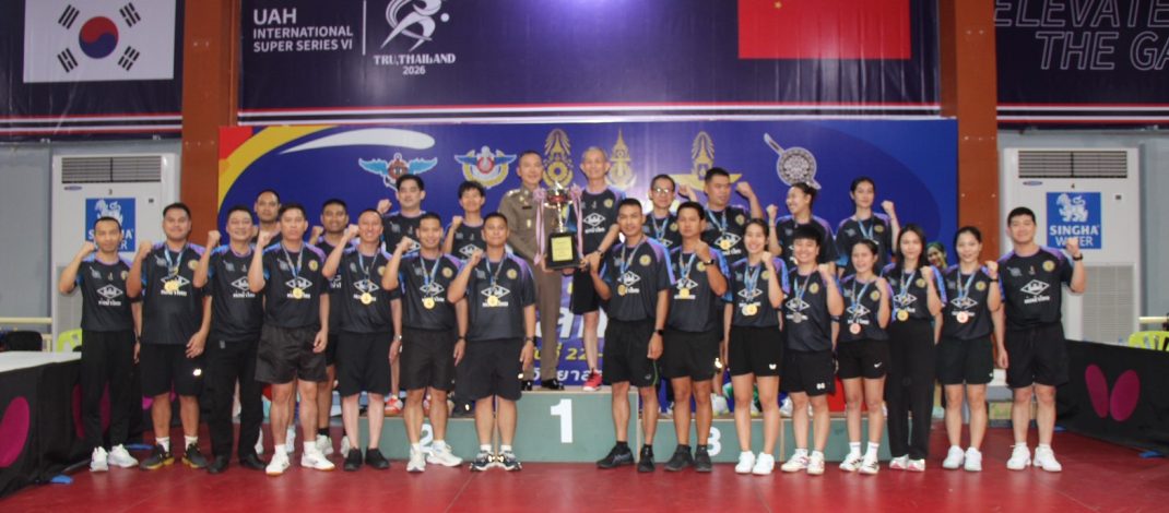 สำนักงานตำรวจแห่งชาติ ชนะเลิศถ้วยคะแนนรวม ในการแข่งขันเทเบิลเทนนิส กีฬากองทัพไทย ครั้งที่ 56