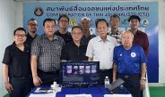 ภาพจาก 7 สังกัด เข้ารอบชิงรางวัลประกวด “ภาพท่องเที่ยวไทย 2026”