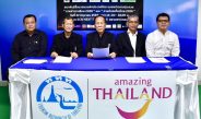 ภาพไทยเข้าชิงรางวัลชนะเลิศ “ภาพข่าวอาเซียน 2026”