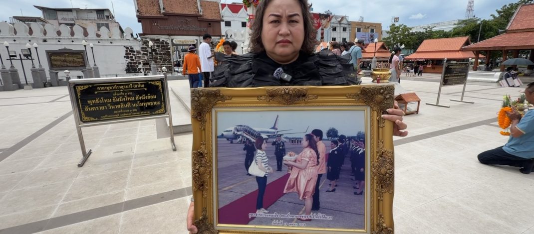 สาวโคราชสุดอาลัย “พระองค์ภา” เผยความทรงจำล้ำค่าเคยถวายแหนมเนืองเจ รับสั่งด้วยพระเมตตา เตรียมเดินทางร่วมถวายความอาลัยครั้งสุดท้าย