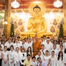ศิลปินดารา คนดัง นักธุรกิจ ศิษย์ สาธุชน รวมพลสืบสาน