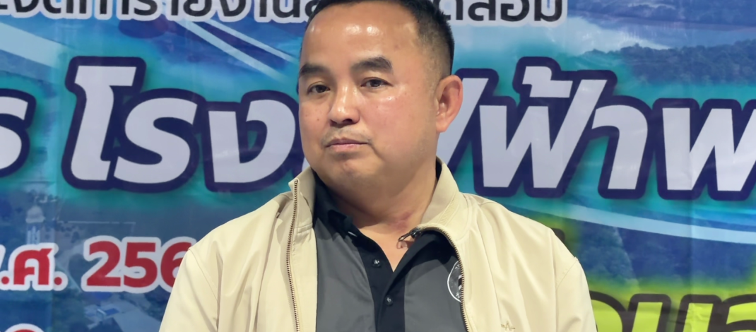 กฟผ. เปิดเวทีรับฟังความคิดเห็น โครงการโรงไฟฟ้าพลังน้ำเขื่อนลำตะคอง คาดเดินเครื่องเชิงพาณิชย์ปี 2572