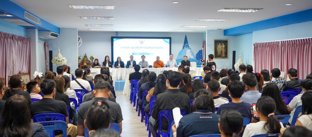 อนุบาลนครปฐมประชุมแก้ปัญหาการบริหาร ผู้ปกครองเสนอ 5 ข้อเรียกร้อง