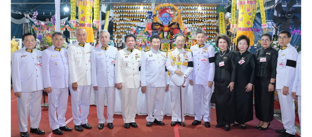 มูลนิธิป่อเต็กตึ๊ง จัดพิธีบำเพ็ญกุศลทักษิณานุปทาน (กงเต๊ก) อุทิศถวายพระบรมศพ สมเด็จพระนางเจ้าสิริกิติ์ พระบรมราชินีนาถ พระบรมราชชนนีพันปีหลวง